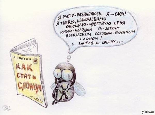 Что происходит в голове у девушки