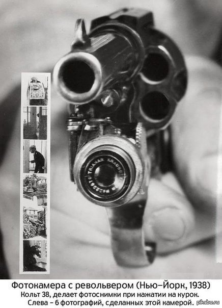 Профессиональный убийца