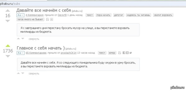 Автору первого поста наверное сейчас очень обидно.