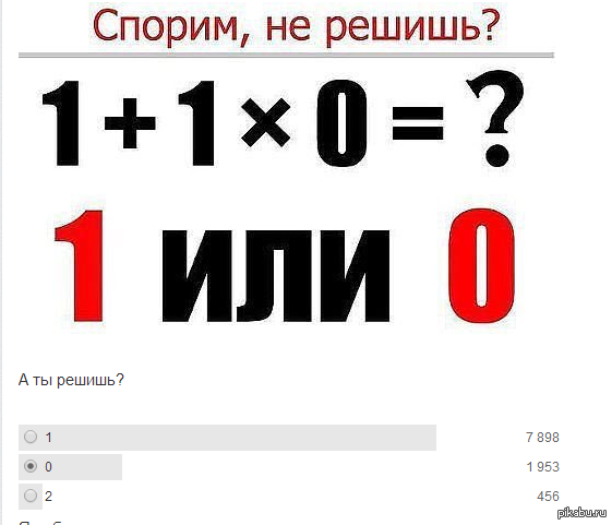 Ты не сможешь решить!. Задачи которые нельзя решить. Не решил. Задания которые невозможно решить. Задачи которые невозможно решить.