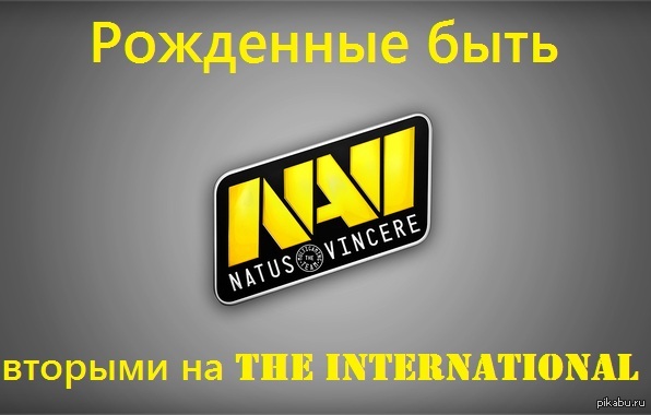 Na'Vi  The intrenational