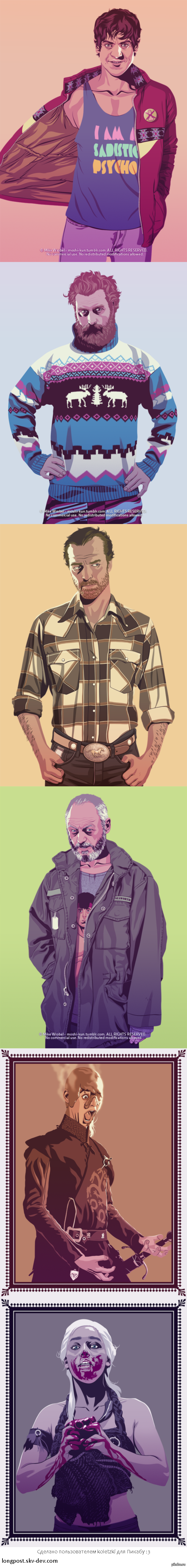GAME OF THRONES 80/90s ERA CHARACTERS    Mike Wrobel   80/90s +        ))