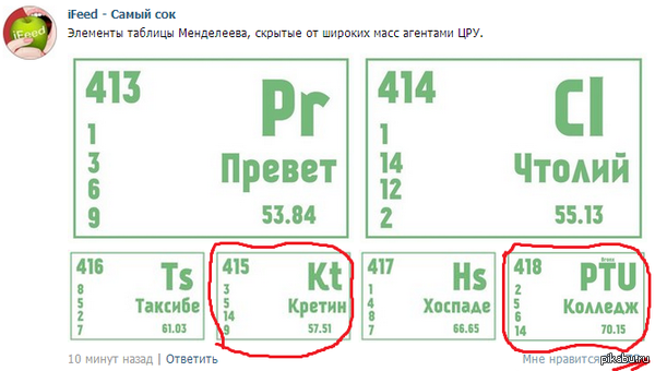 ��� ����� "������" ������ � ��������� �� ������.