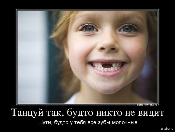 Шутки шутишь?:D