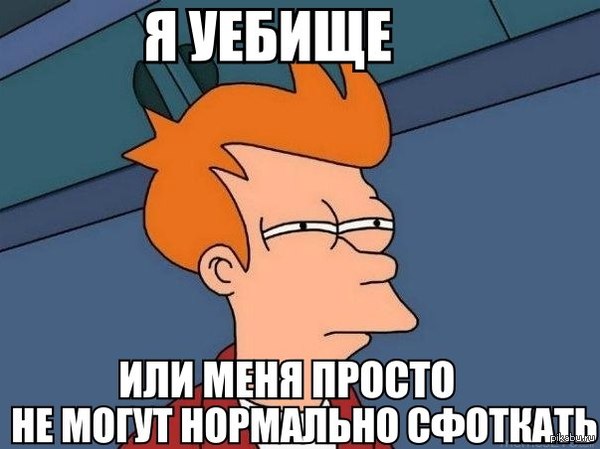 о фотогеничности
