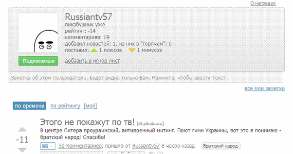   !          .  ,    .   :  <a href="http://pikabu.ru/profile/Russiantv55">http://pikabu.ru/profile/Russiantv55</a>  <a href="http://pikabu.ru/profile/Russiantv56">http://pikabu.ru/profile/Russiantv56</a>  <a href="http://pikabu.ru/profile/Russiantv57">http://pikabu.ru/profile/Russiantv57</a>