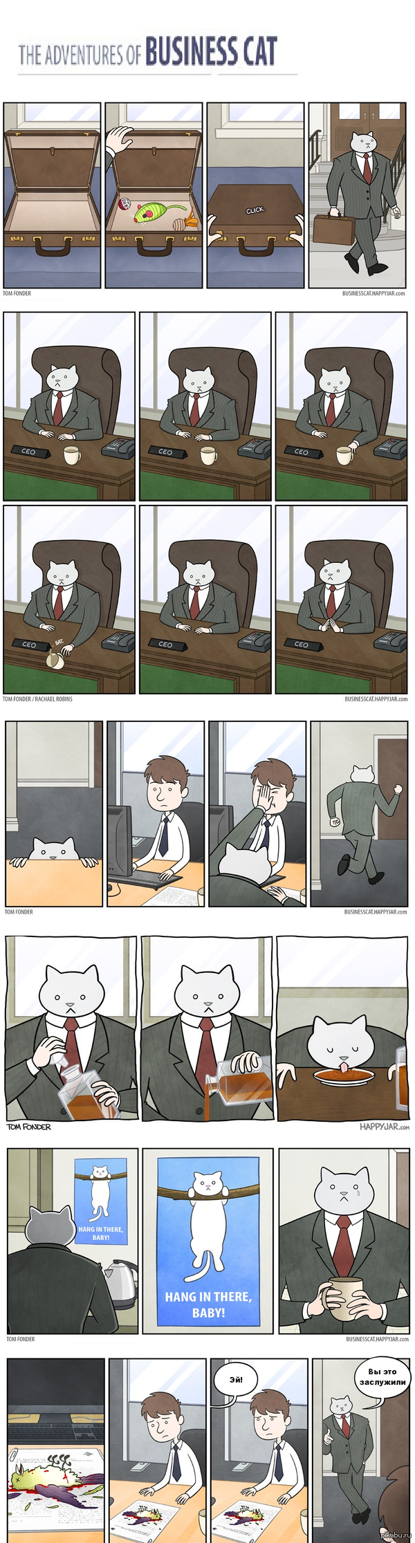 �usiness-cat&amp;#8206;