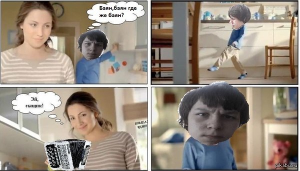 Одноклассник сделал про меня комикс.