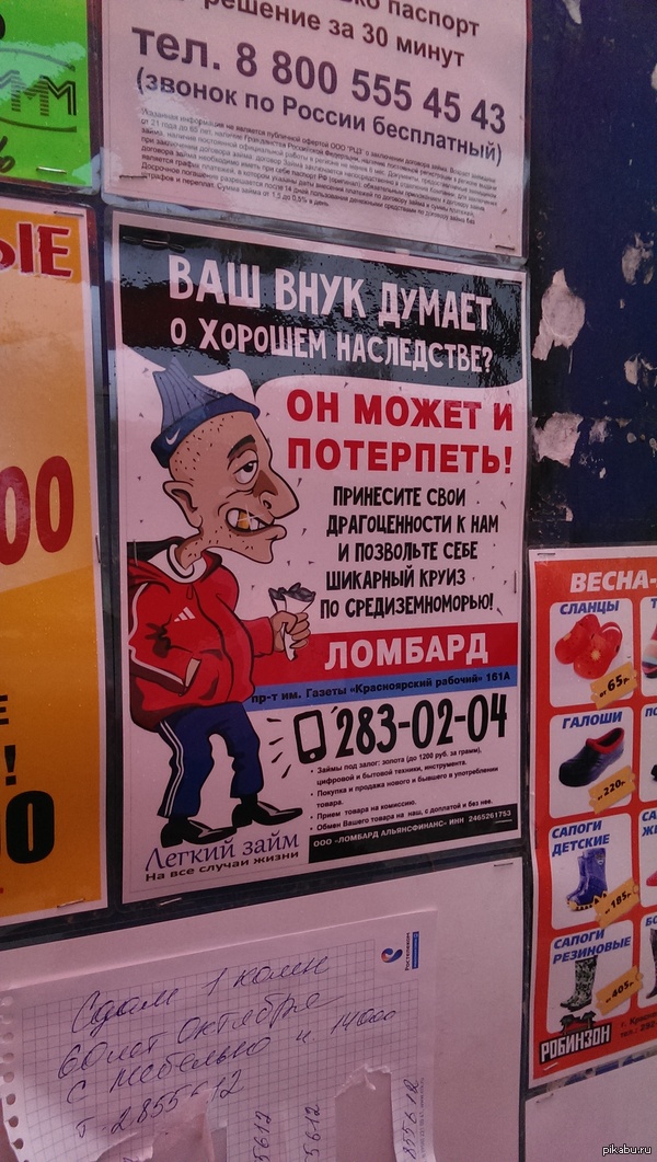 ������� xD