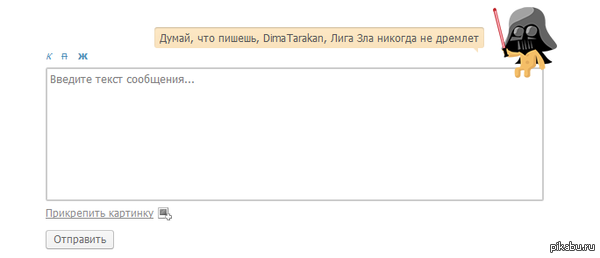 �������� �������������)))