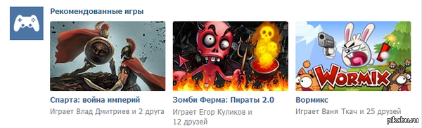 Стоило Павлу Дурову продать основной пакет акций "ВКонтакте" и тут началось...