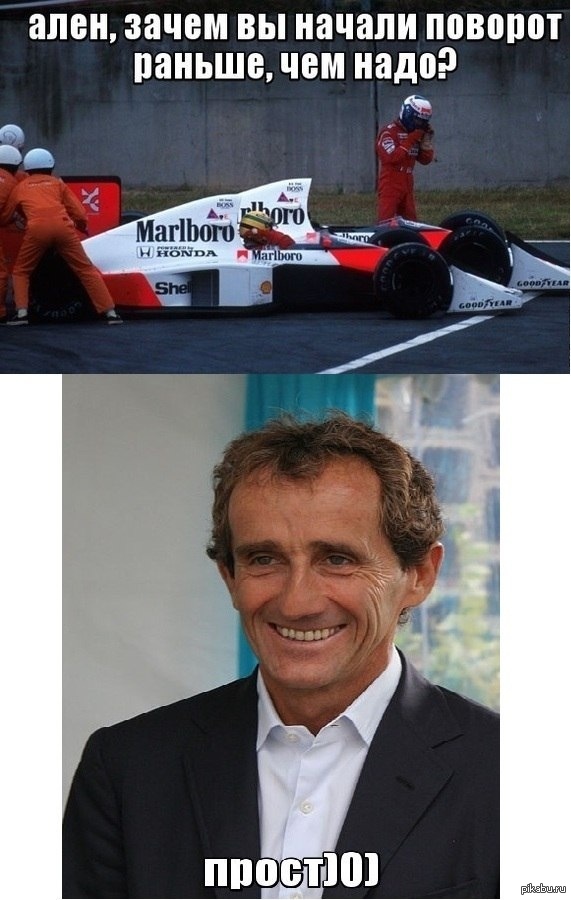 Old F1 humor        ,         -    