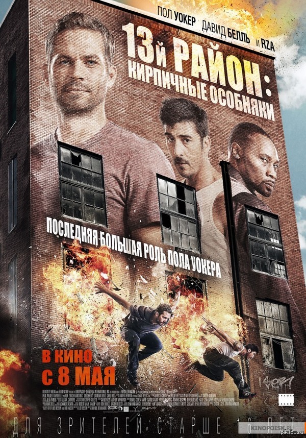 Что-то мне подсказывает, что фильм будет очень страшный.