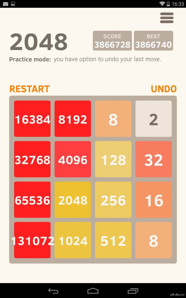   2048   ,        ,  "131072"  "4".     .  ,  practice mode 