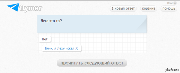    ? <a href="http://pikabu.ru/story/myi_sledim_za_toboy_lyokha_713379">http://pikabu.ru/story/_713379</a>