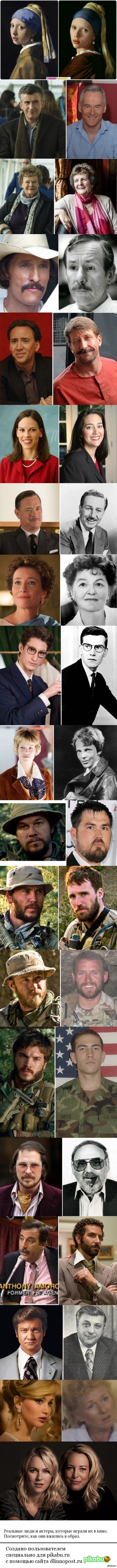 �������� ���� � ������, ������� ������ �� � ����. ����������, ��� ��� ������� � �����.