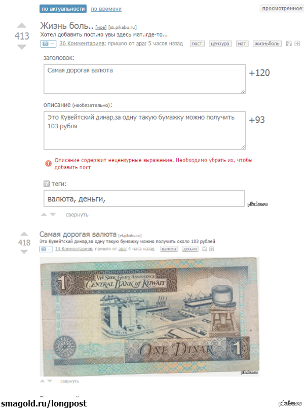 Краткий курс о том , как получить х2 плюсов