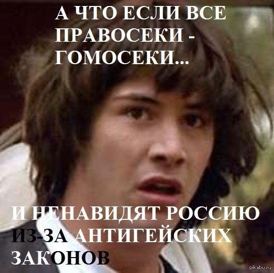 А ЧТО ЕСЛИ....