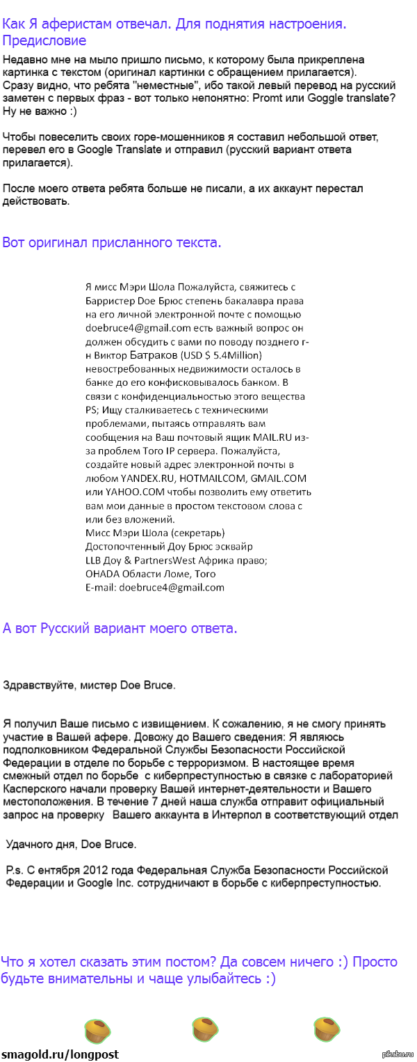 ��� � ������� "������ �������"