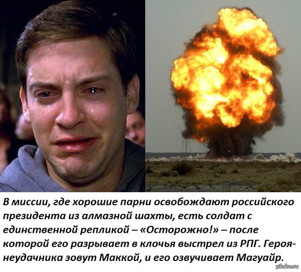   Call of Duty: Modern Warfare 3 