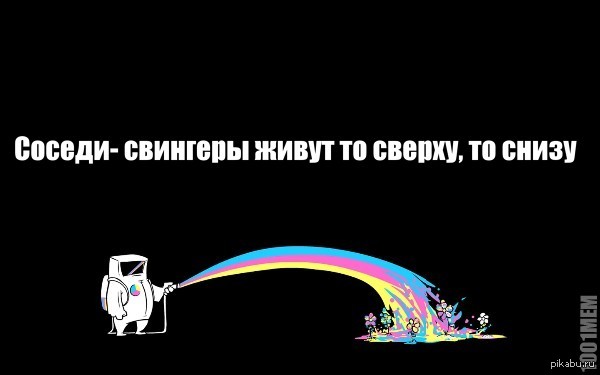 Весеннее обострение от Twitti