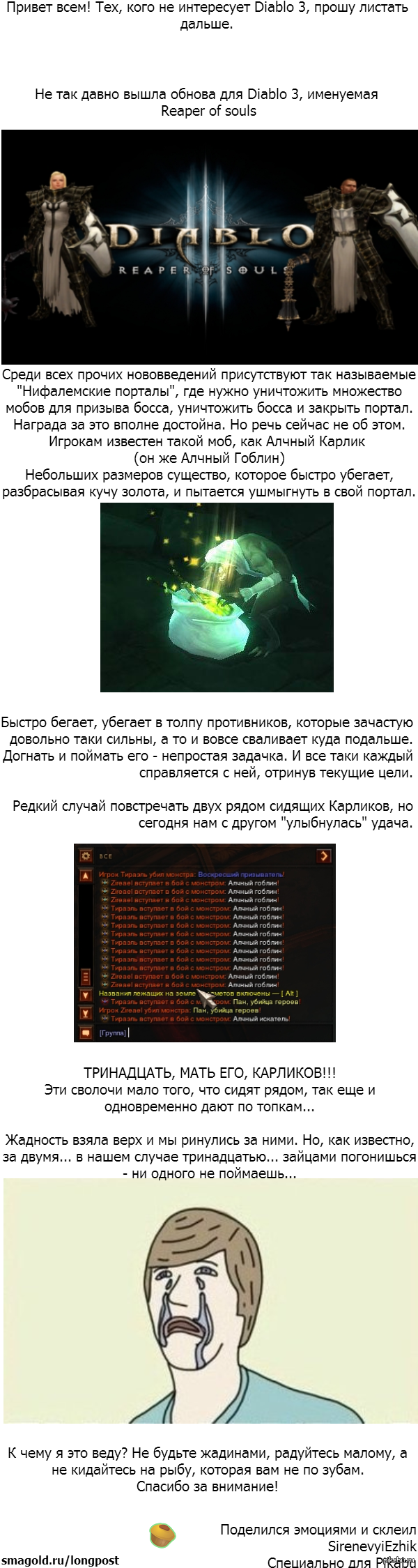   ! 