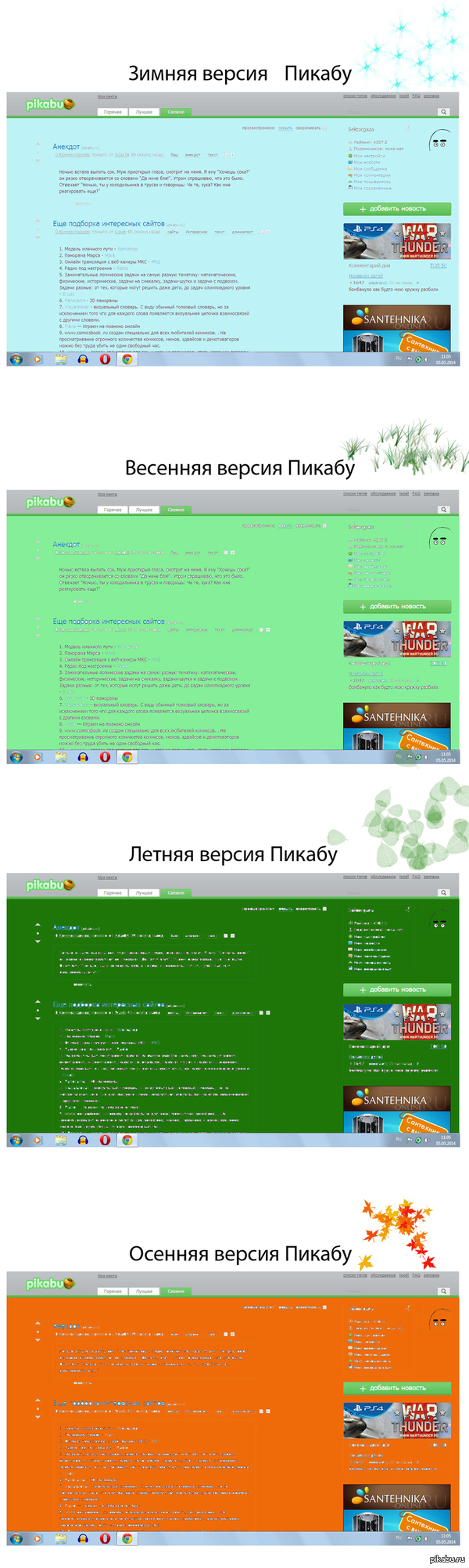 � ����� ���� ������� ��� ?!