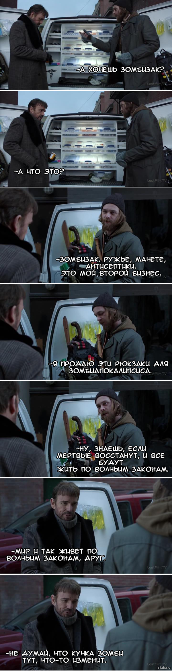   Fargo s1e3