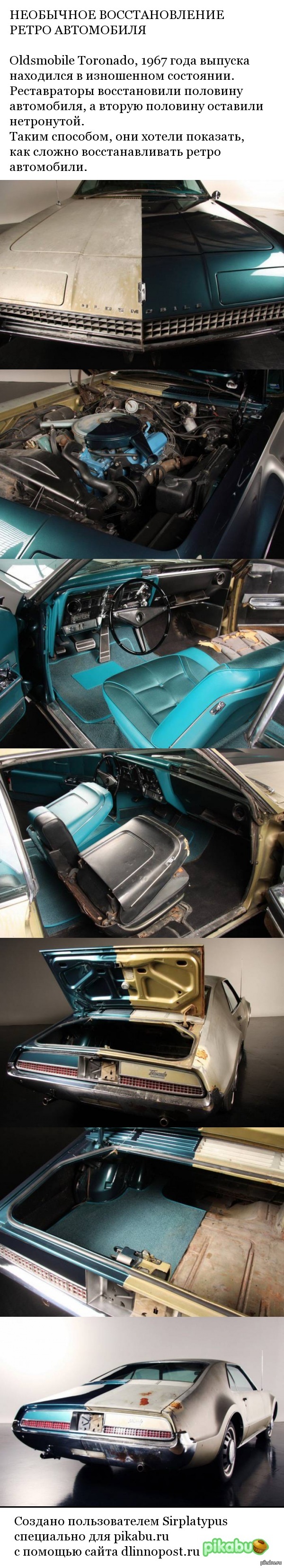   Oldsmobile Toronado 1967  