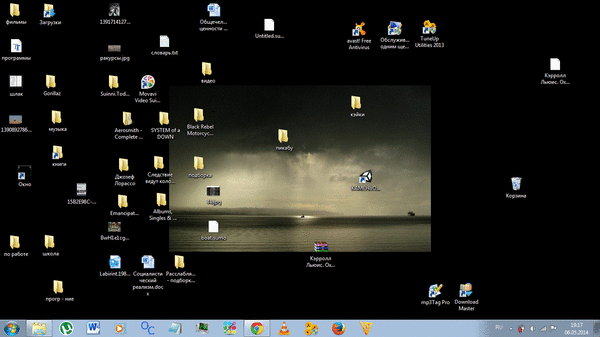 Очередная игра Холмса