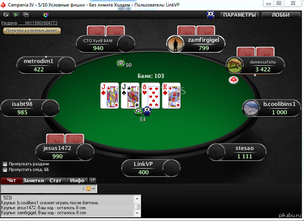 �������� ����� �����