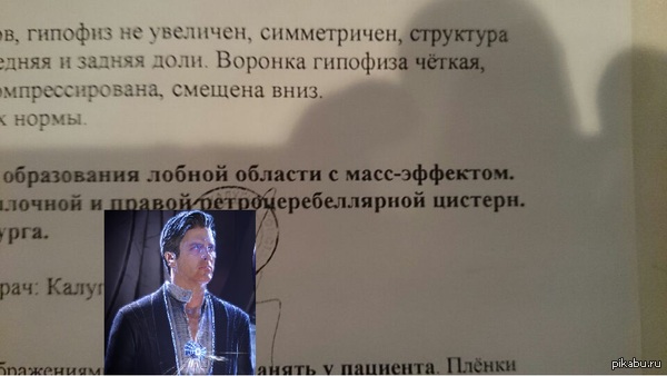 Док, не томи. Я смогу завершить кампанию?