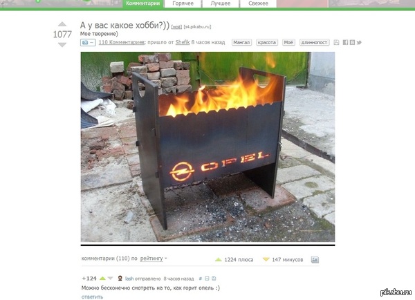 золотые слова