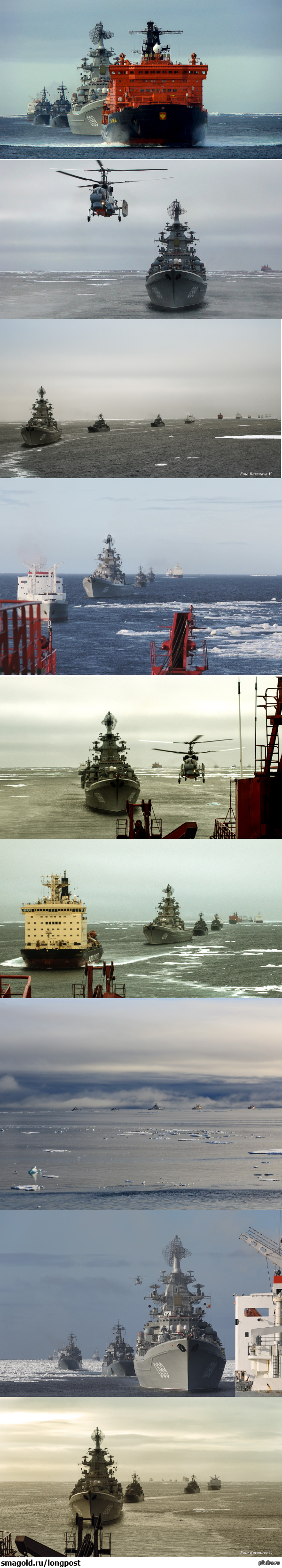 Фото дальнего арктического перехода кораблей Северного флота.