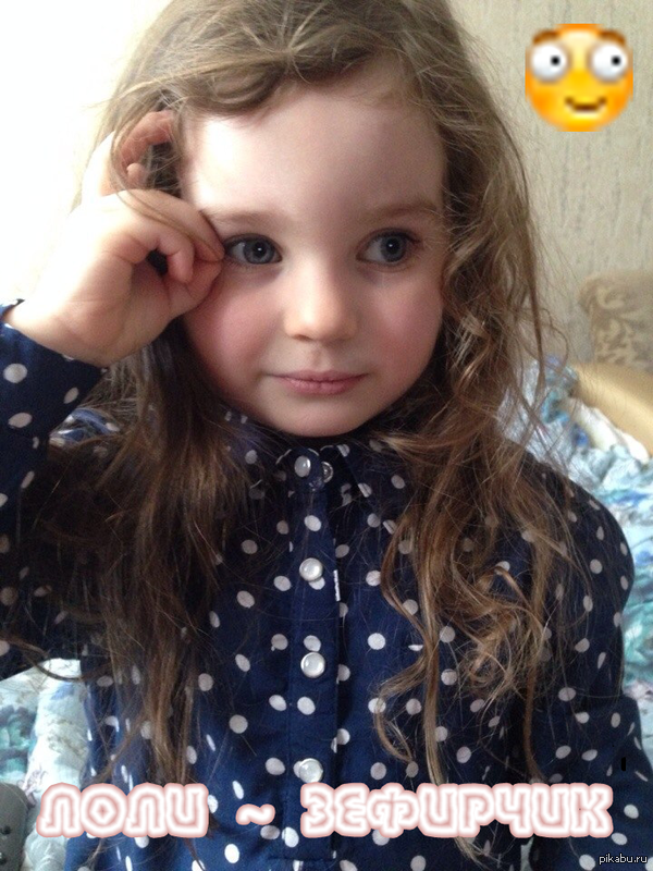 ЛОЛИ-ЗЕФИРЧИК