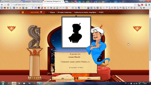 Найден админ пикабу:D