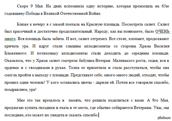 � ���������� 9�� ���