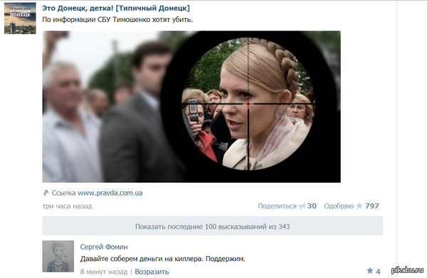 �� ��� ������ �������?