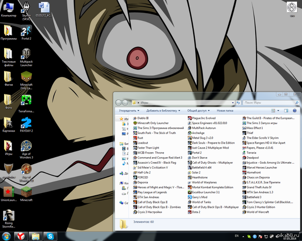Игры Холмса