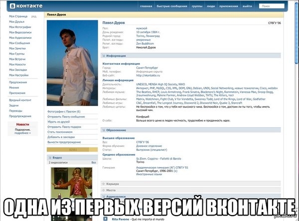 ������ �� ����� ������