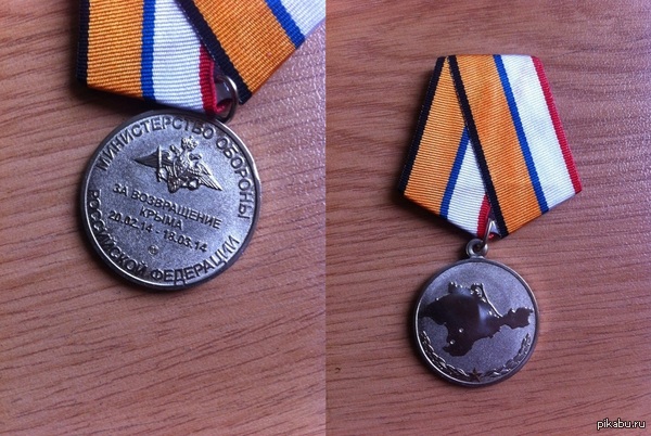 Друга наградили.