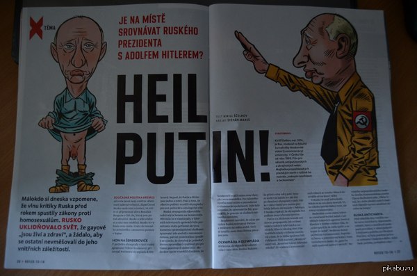 Article about Putin in a Czech magazine. Issue of a month and a half ... - NSFW, My, Vladimir Putin, Magazine, Politics