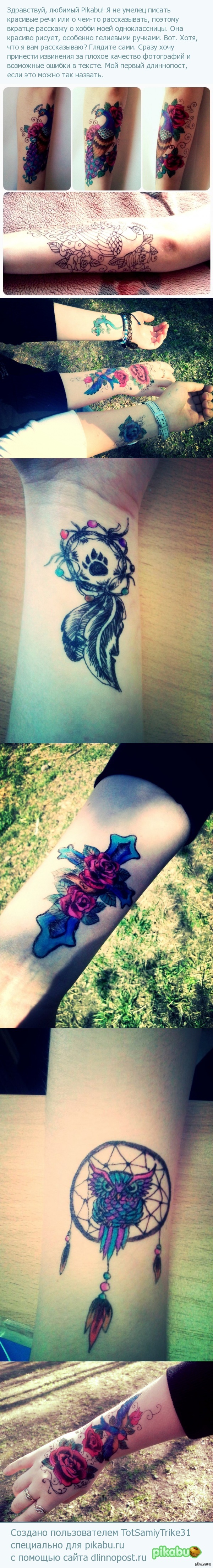 Рисунки гелиевыми ручками.