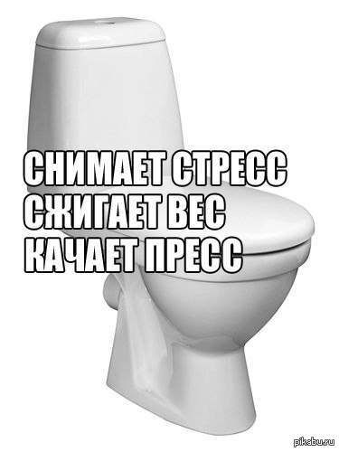 Универсальный предмет