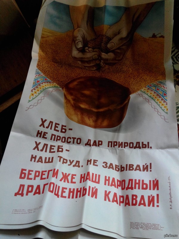 ����� �� �������.