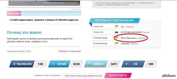    \\\\&amp;amp;amp;quot;  :  \\\\&amp;amp;amp;quot; \\\\&amp;a   :  https://secure.avaaz.org/ru/petition/Sovet_Bezopasnosti_OON_Ostanovit_fashizm_na_Ukraine/?vk       :)
