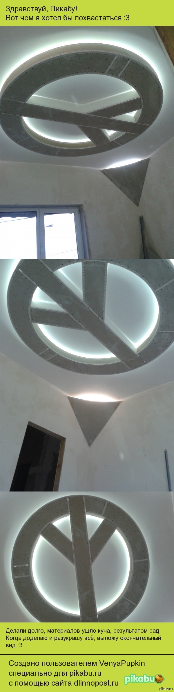 А я хочу похвастаться :3