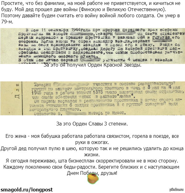 ��� ������