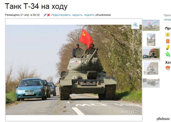 ��� ��� ����������!