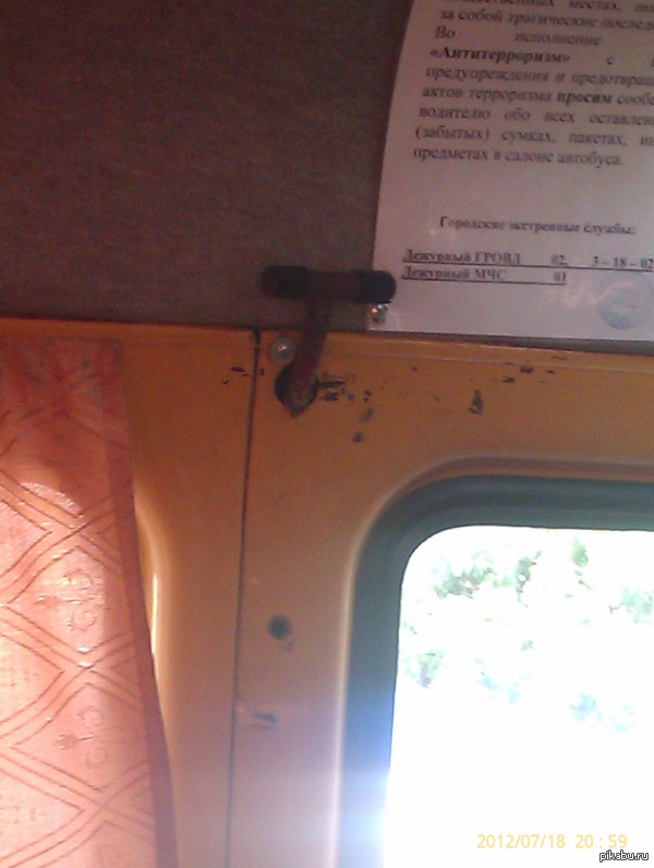 Просто молоток в маршрутке